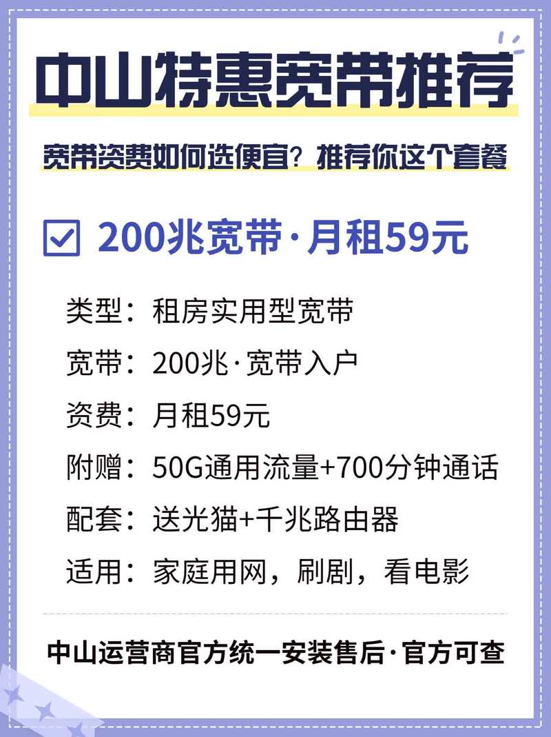 移动千兆套餐有哪些卡包?