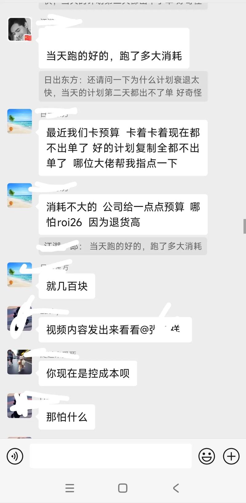 千川低客单价怎么投？