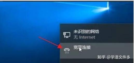 如何连接实验室宽带?