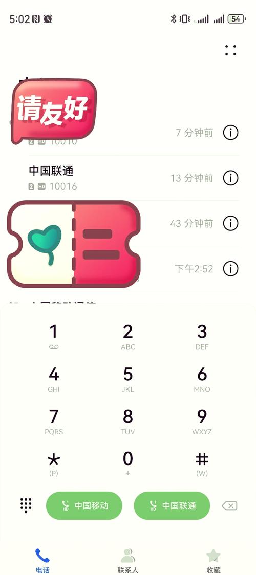 联通卡怎么短信关闭套餐?