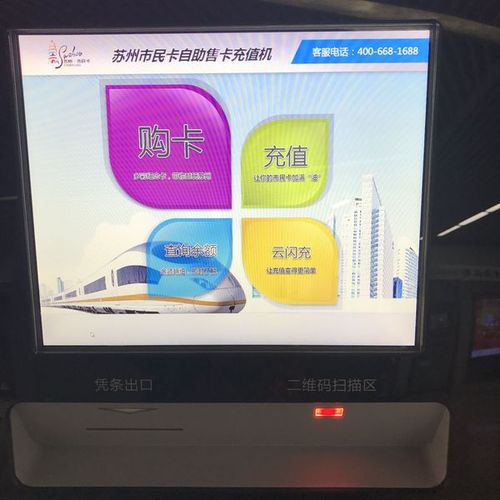 自贡广电卡怎么样充值?
