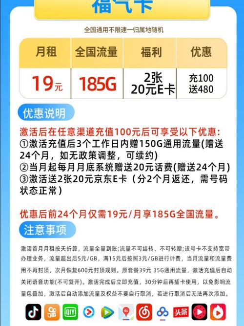 移动卡17元套餐有哪些？