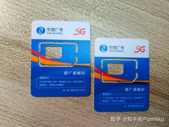 北京用广电卡怎么样?