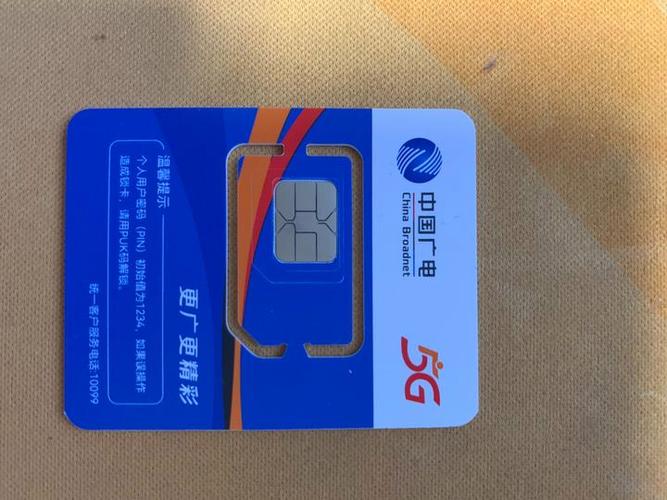 义乌广电卡网络怎么样?