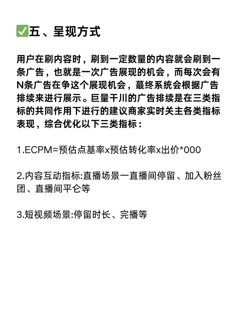千川视频追投怎么操作?