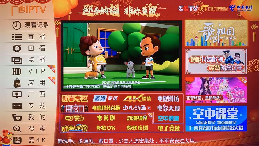 南宁的广电卡怎么样?