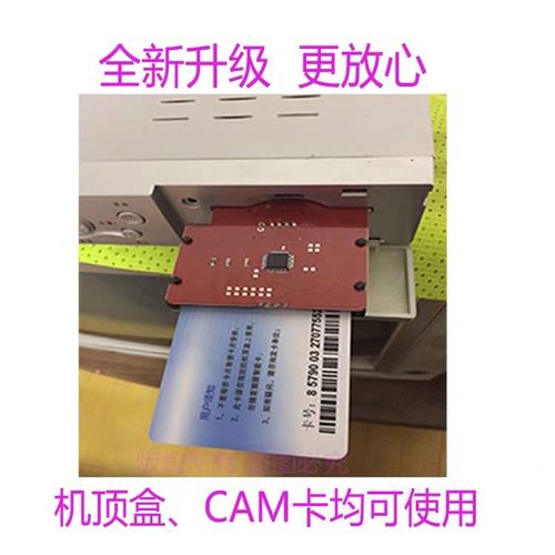 南昌广电卡怎么样充值?