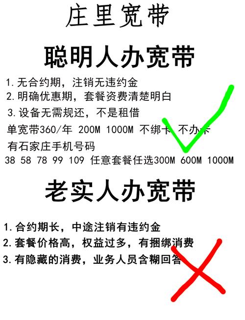 如何停手机绑定的宽带?