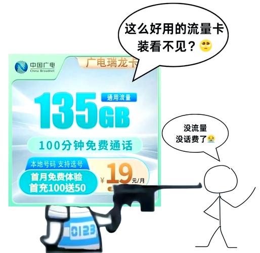 烟台广电卡信号怎么样?