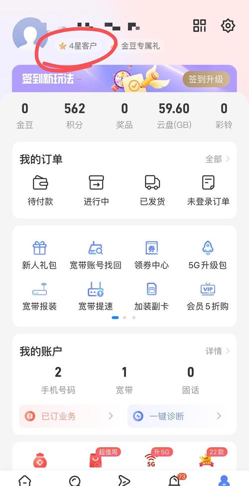 澳门安卓手机流量多少?