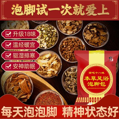 泡脚包千川怎么投？