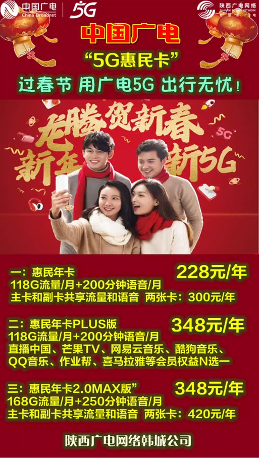 广州广电卡怎么样充值?