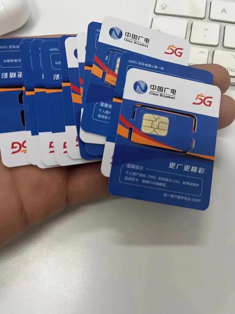 广电28流量卡怎么样?