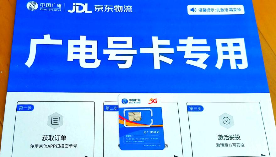 西宁广电卡信号怎么样？