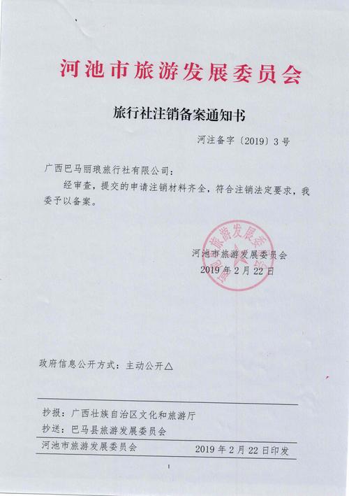 甘肃广电卡怎么样注销?