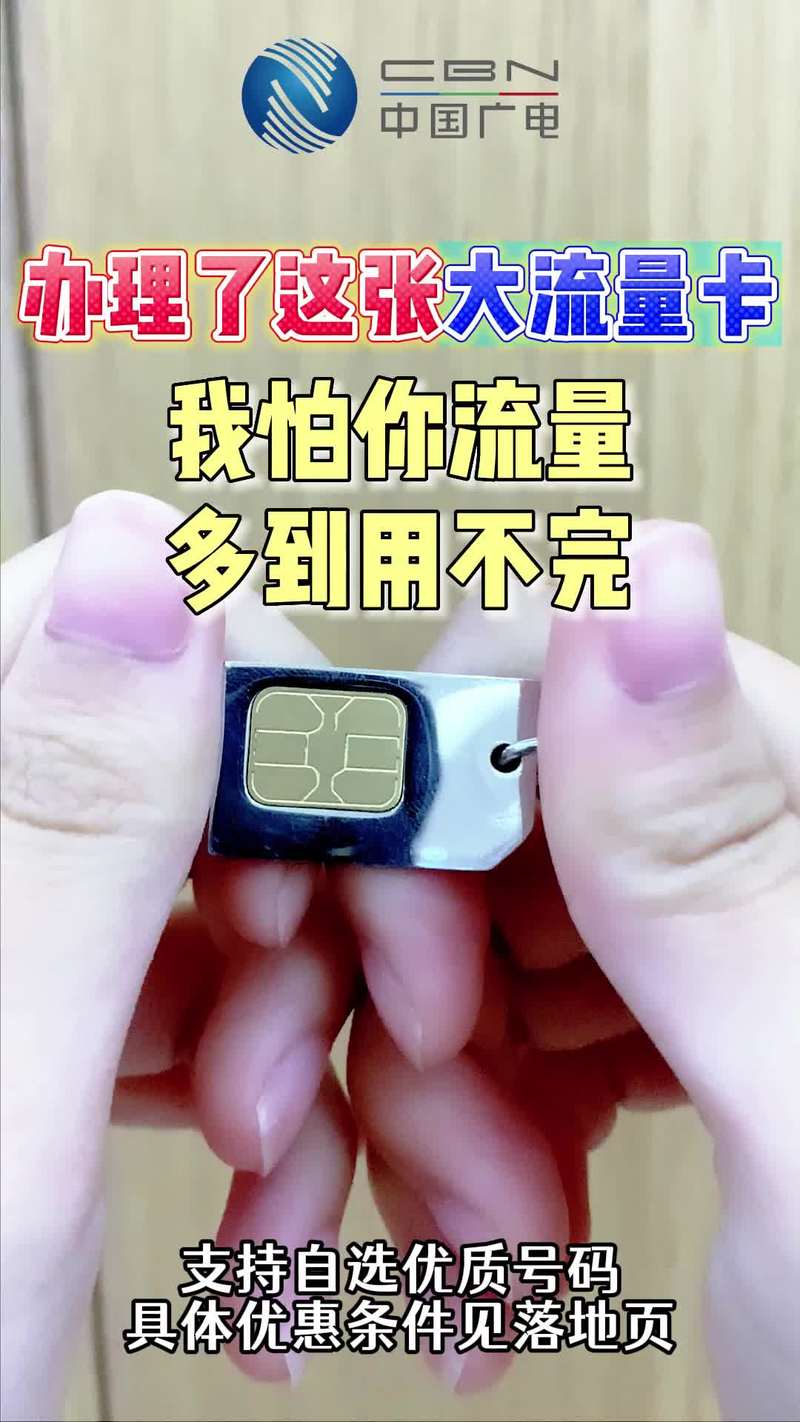 如何停手机绑定的宽带?