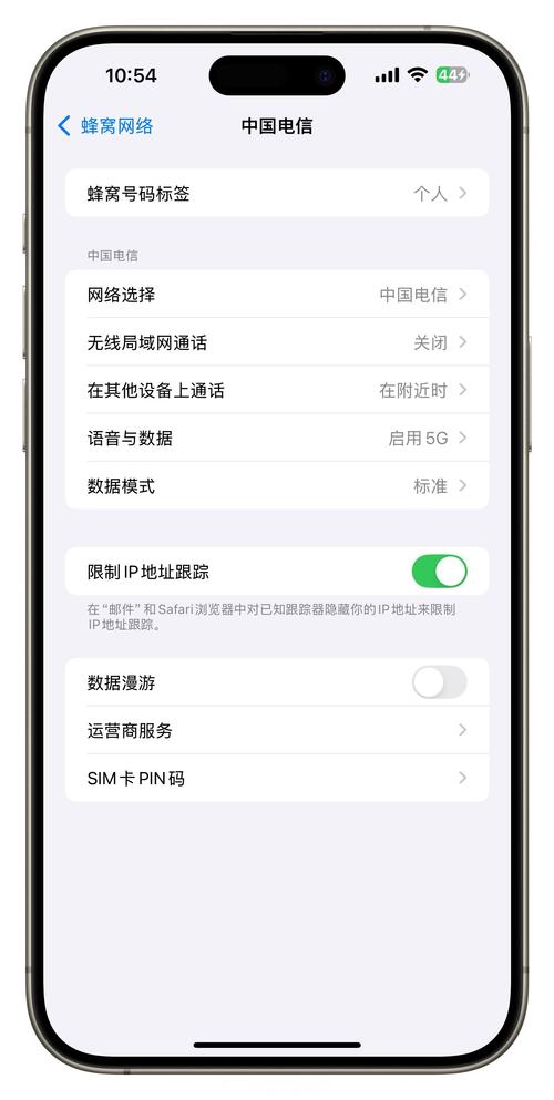 电信无线宽带如何查询?