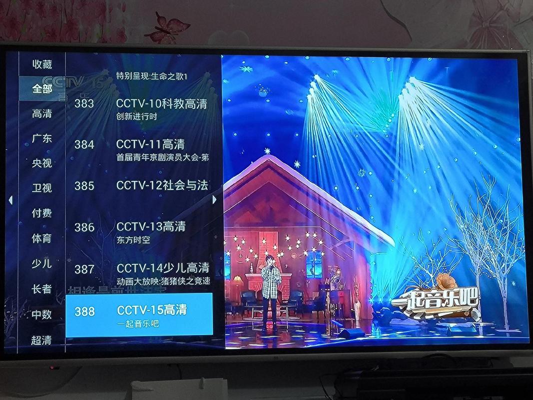 移动的宽带如何看直播?