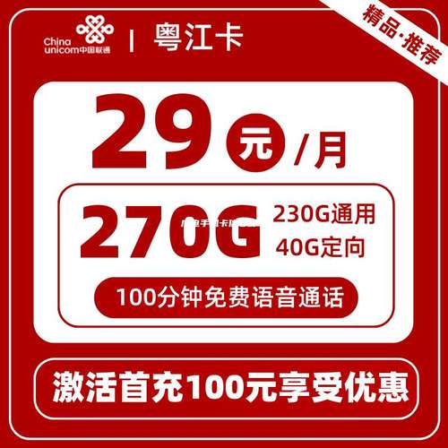 无锡广电卡信号怎么样?