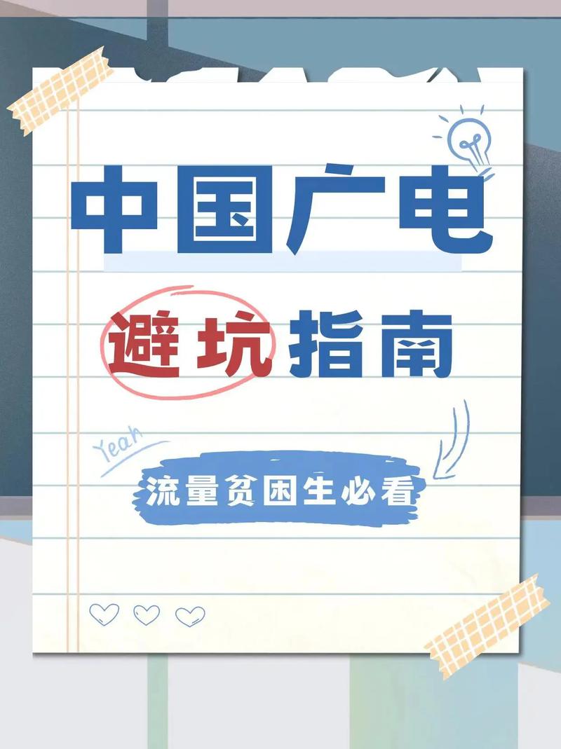 无锡广电卡信号怎么样?