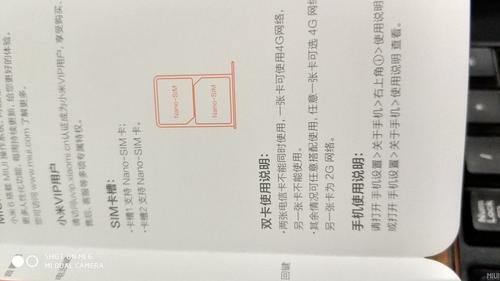小米副卡选哪个套餐划算?
