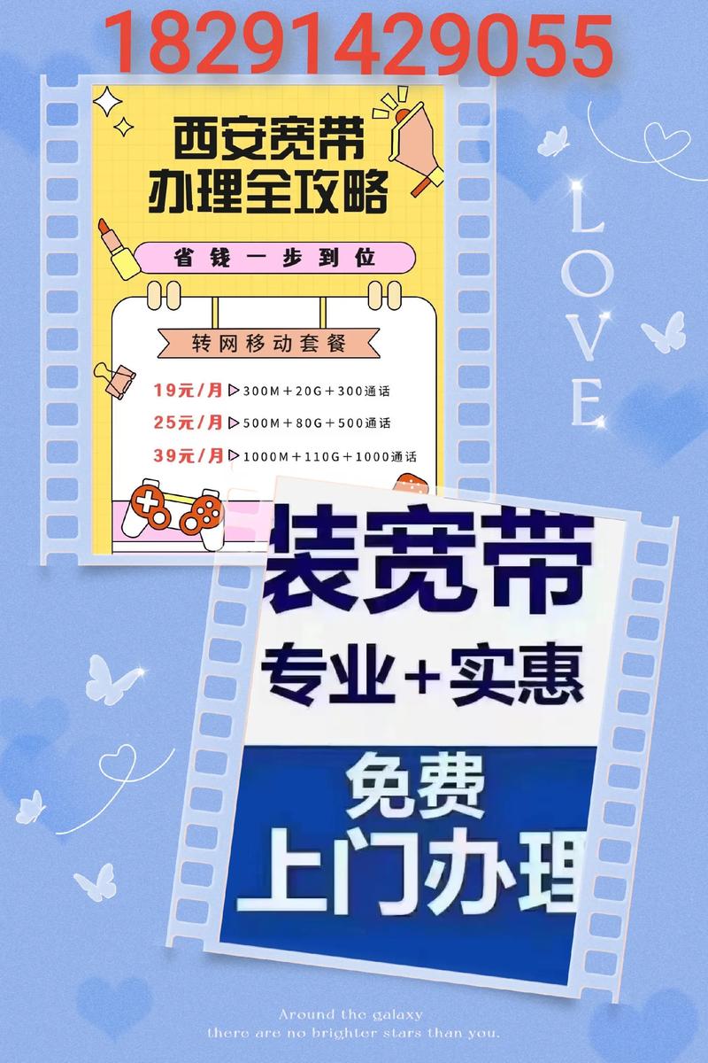 如何代缴移动宽带费用？
