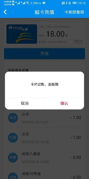 台州广电卡怎么样充值?