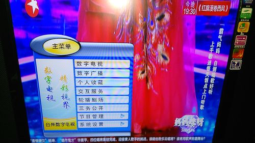 台州广电卡怎么样充值?