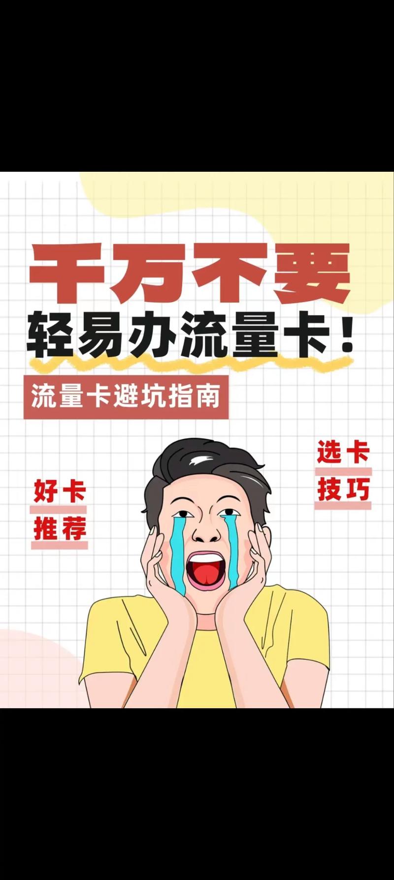 打手机游戏耗多少流量?