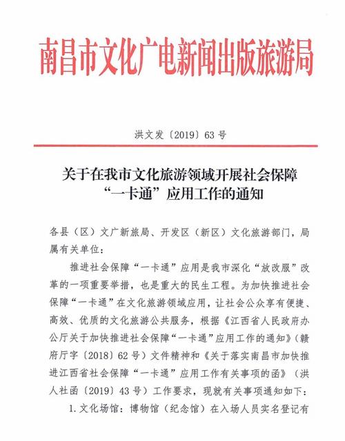 南昌广电卡怎么样充值?