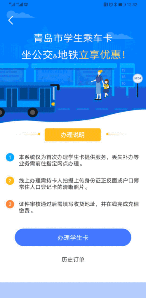 青岛广电卡怎么样充值?
