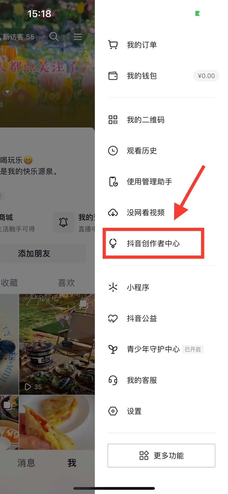 开橱窗怎么投不了千川？