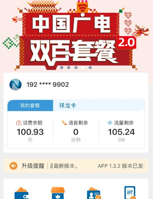 烟台广电卡信号怎么样?