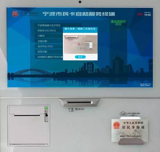宁波广电卡怎么样充值?