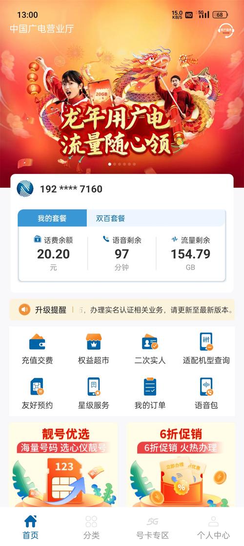 广电卡云南信号怎么样?