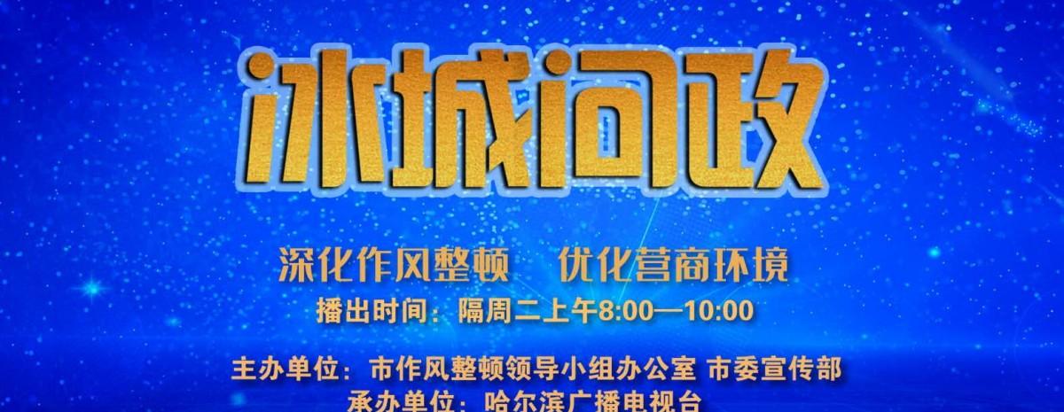 哈尔滨广电卡怎么样注销？