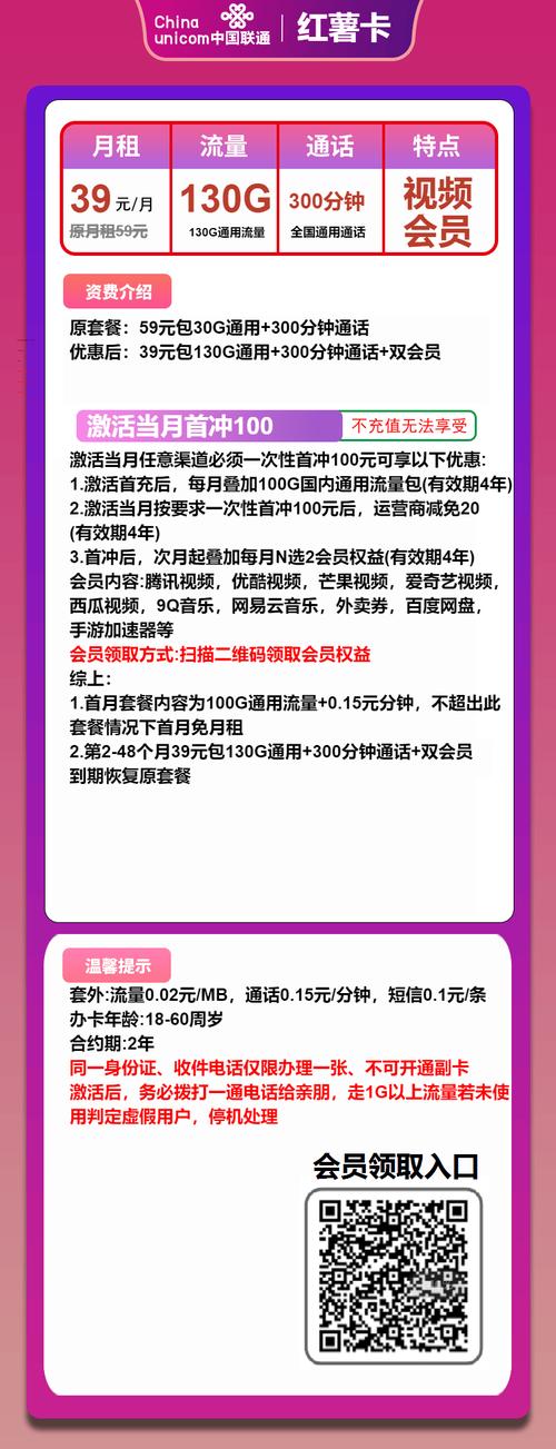淘宝怎么购买联通卡套餐?