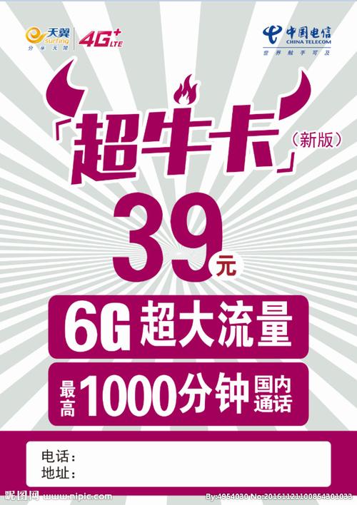 广电新牛卡怎么样?