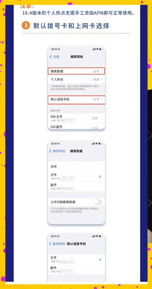 怎么样才能支持广电卡?