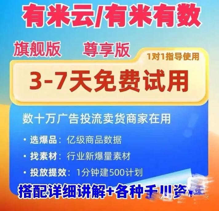 千川隐藏视频怎么投小店?