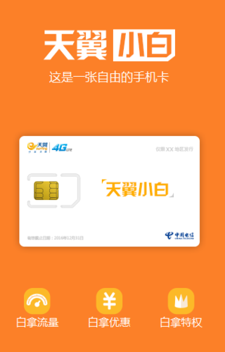 广电广骏卡怎么样?