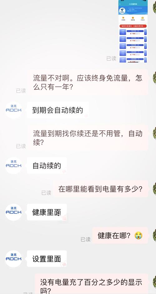 手机看监控需多少流量?