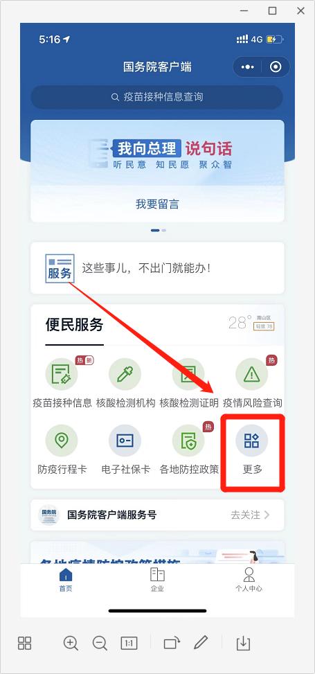 广电云端卡怎么样注销？