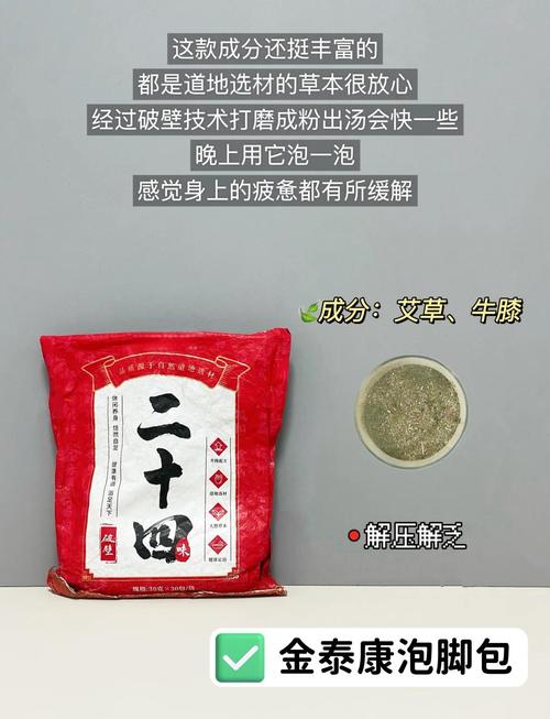 泡脚包千川怎么投?