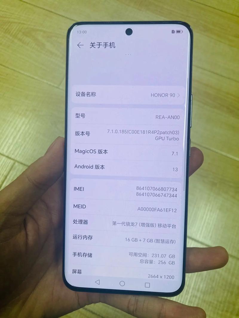 荣耀手机流量显示用多少?