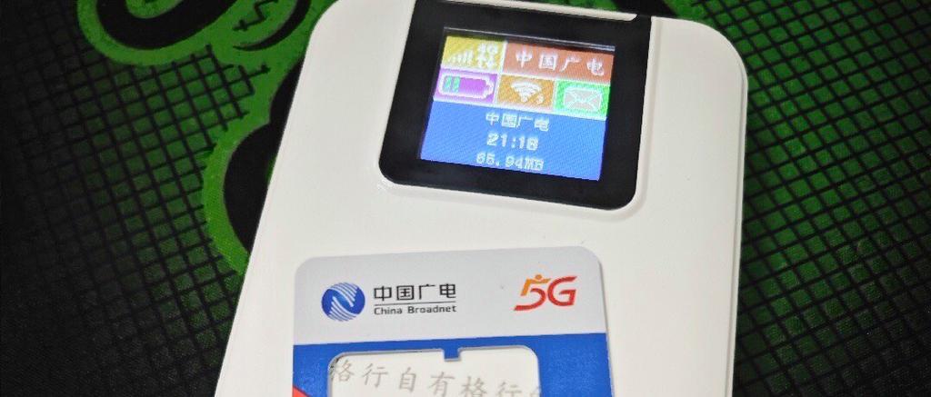 广电卡信号青岛怎么样?