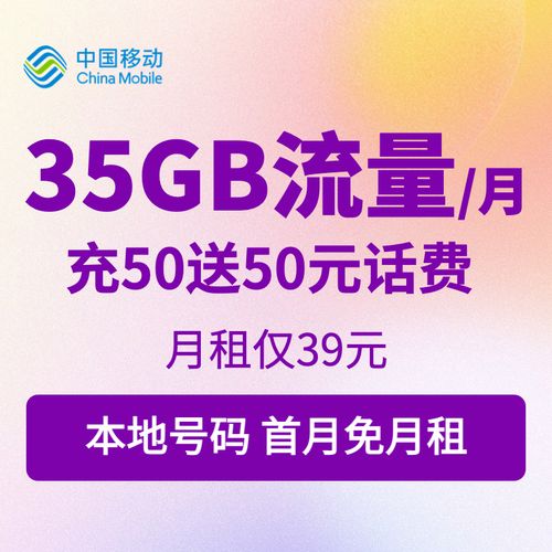 无月租移动卡套餐有哪些?