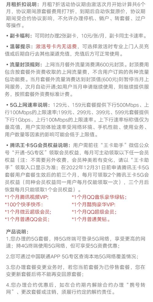 联通卡怎么退冰淇淋套餐?