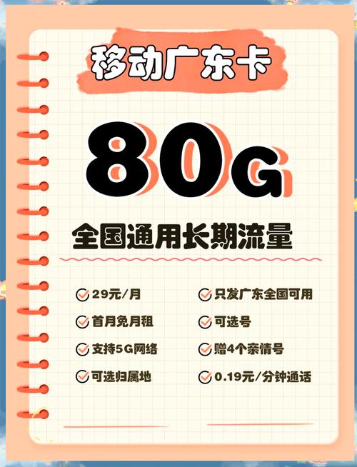 8元套餐是哪个卡好用?