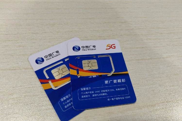 济南广电卡信号怎么样?